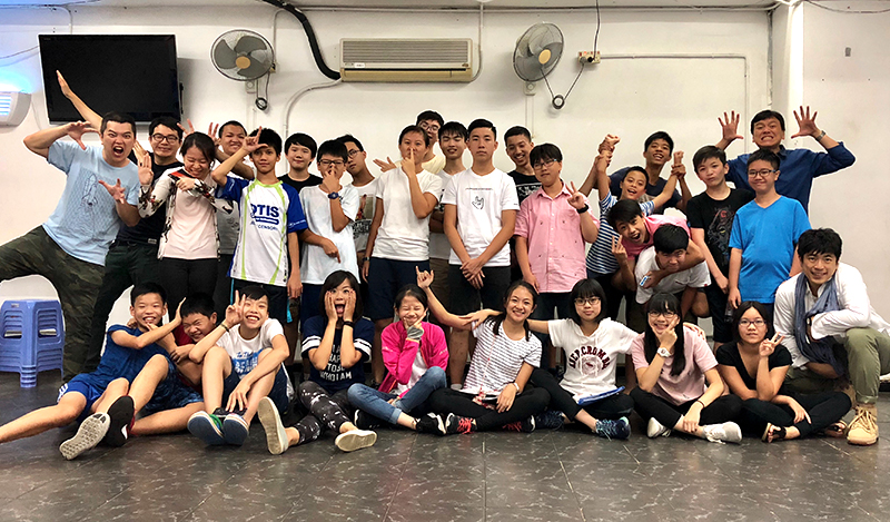 Summer School 2019 - Audition