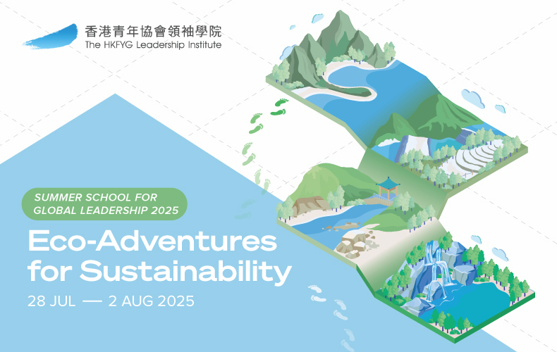 Summer School for Global Leadership: Eco-Adventures for Sustainability (早鳥優惠)