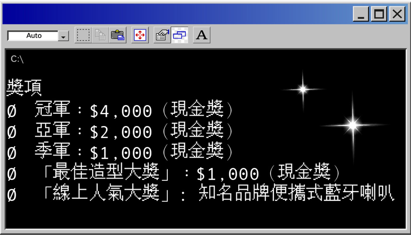 香港起舞‧全港中學生舞蹈賽2025