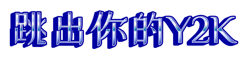 香港起舞‧全港中學生舞蹈賽2025